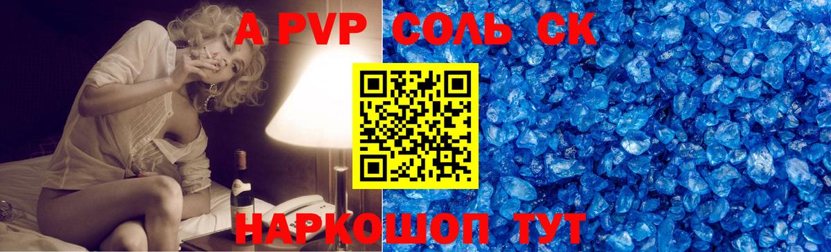 Кизилюрт  Alfa_PVP крисы CK  Вход с VPN 