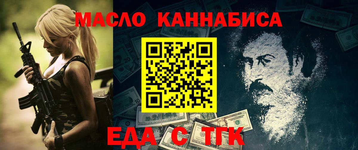 Кизилюрт  Canna-Cookies марихуана  Вход с VPN 