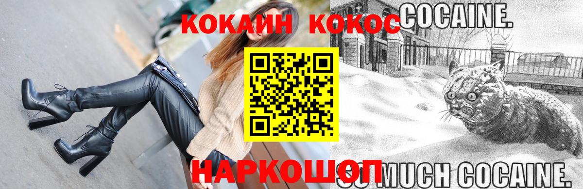 Кокаин Columbia  Вход с VPN  Кизилюрт  Кокаин  COCAIN Columbia 