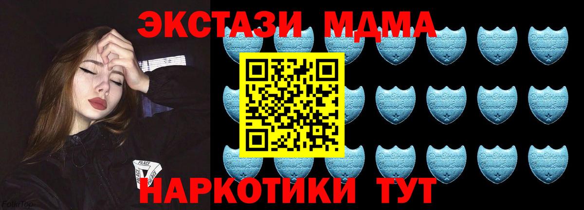 Кизилюрт  ЭКСТАЗИ Дубай  где купить   Экстази диски  Вход с VPN 