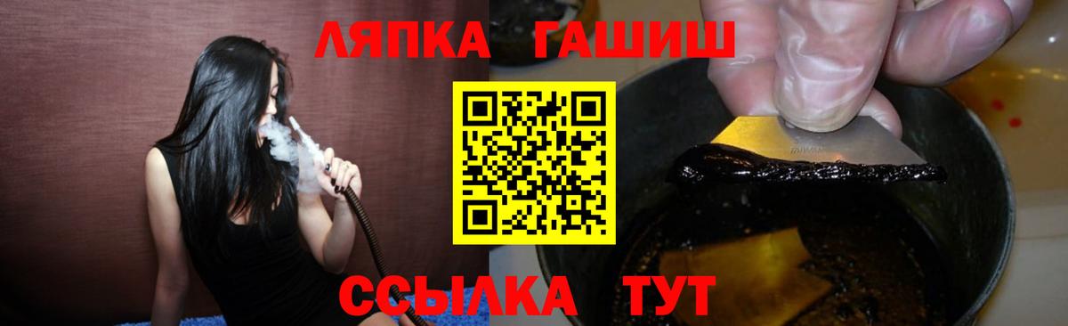 ГАШИШ гашик Кизилюрт