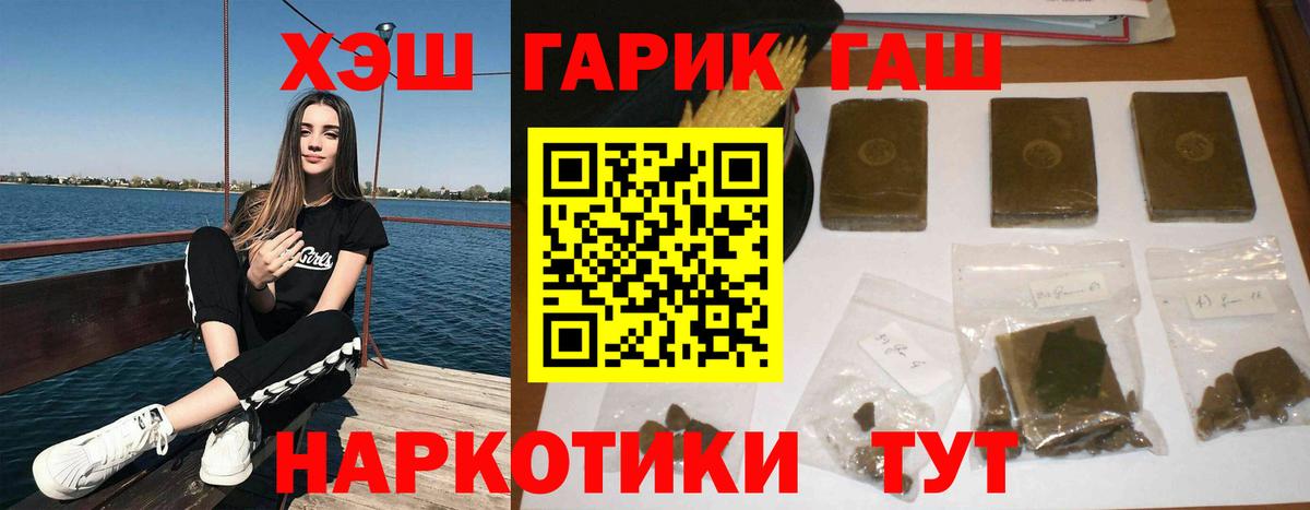 Гашиш  закладки  Вход с VPN  Кизилюрт  ГАШИШ убойный 