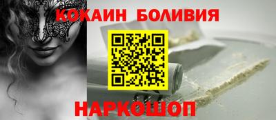 кокаин колумбия Вязьма