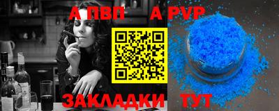 метамфетамин Боровичи