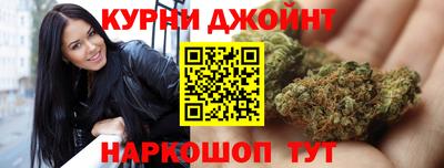 метамфетамин Боровичи