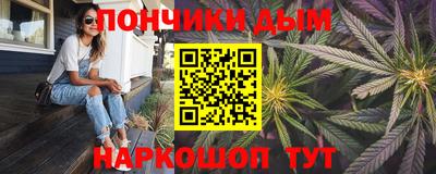 мефедрон VHQ Брянск