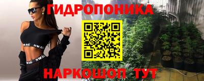 метамфетамин Боровичи