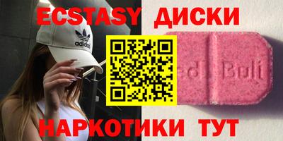 ECSTASY Владикавказ