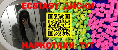 мефедрон VHQ Брянск