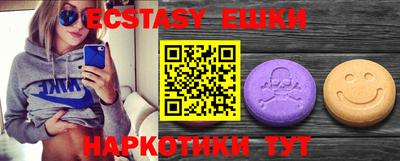 ECSTASY Владикавказ