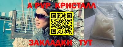 метамфетамин Боровичи