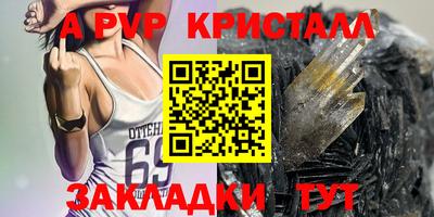 ECSTASY Братск