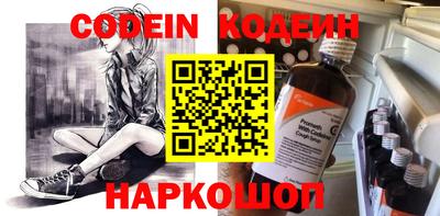 марки nbome Вязники