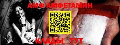 метамфетамин Боровичи