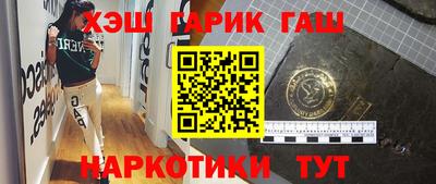синтетический гашиш Владимир