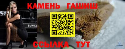 синтетический гашиш Владимир