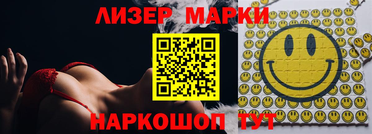 Кизилюрт  ЛСД экстази ecstasy  LSD-25 экстази  Вход с VPN 