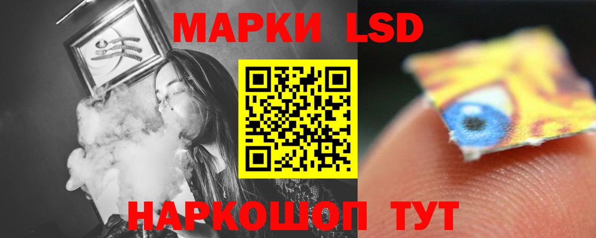 ЛСД экстази ecstasy Кизилюрт