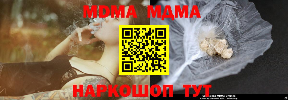 Кизилюрт  LSD-25  Метамфетамин  Вход с VPN  Конопля  Меф МЯУ МЯУ кристаллы  КОКАИН  Гашиш 