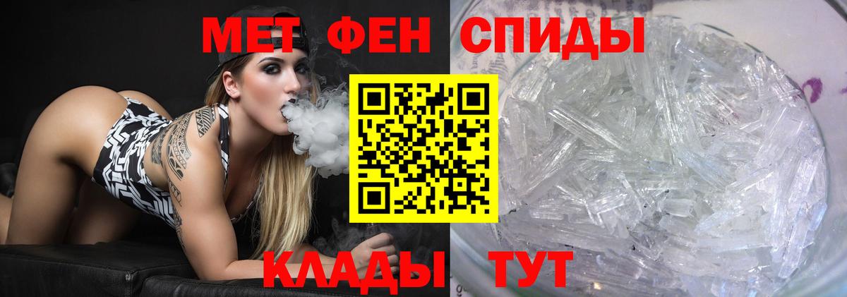 Первитин винт Кизилюрт