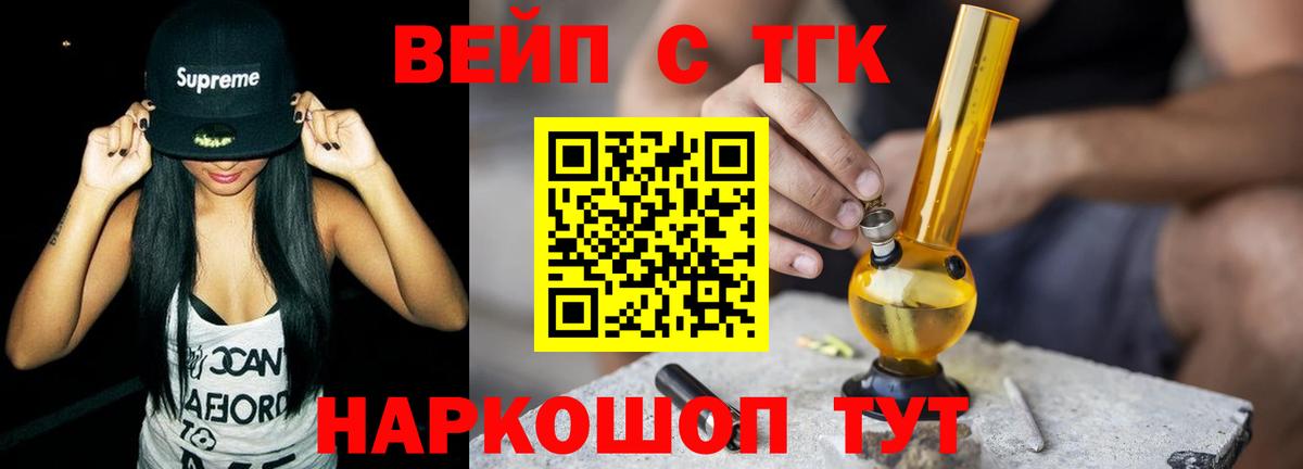 ТГК THC oil Кизилюрт