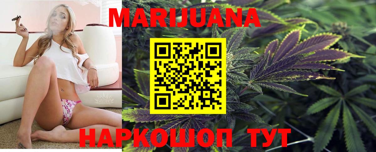 Марихуана LSD WEED Кизилюрт