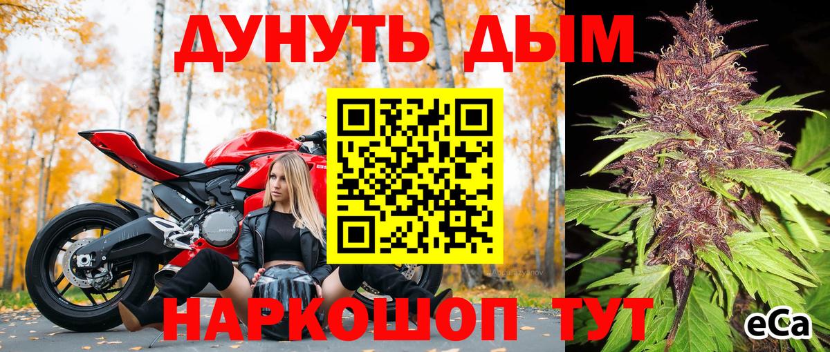 Каннабис AK-47  Бошки Шишки конопля  Бошки Шишки планчик  Вход с VPN  Кизилюрт 